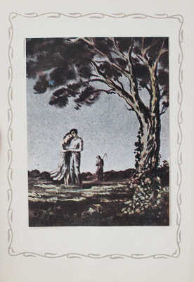 Горький М. Девушка и смерть / Рис. работы худож. Н.В. Кузьмина; переплет, титулы и инициалы худож. Б. Шварца. М., 1938.